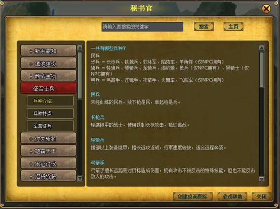 查看图片