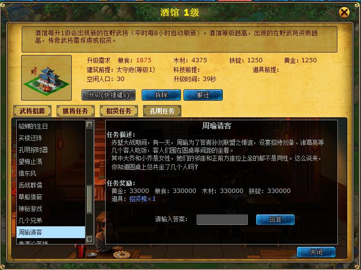 查看图片