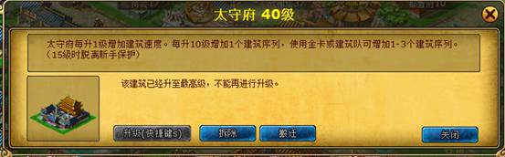 查看图片